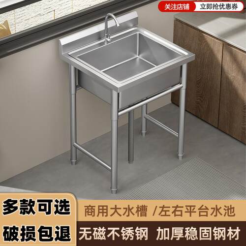 商用不锈钢水槽单双三槽带支架厨房洗菜盆洗手盆洗碗池水池家用