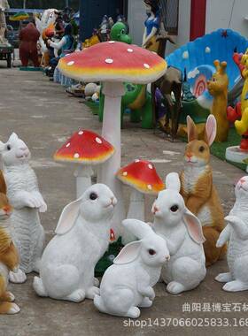 草地手工玻璃钢动物兔子彩色蘑菇田园动物摆件现货价格优惠