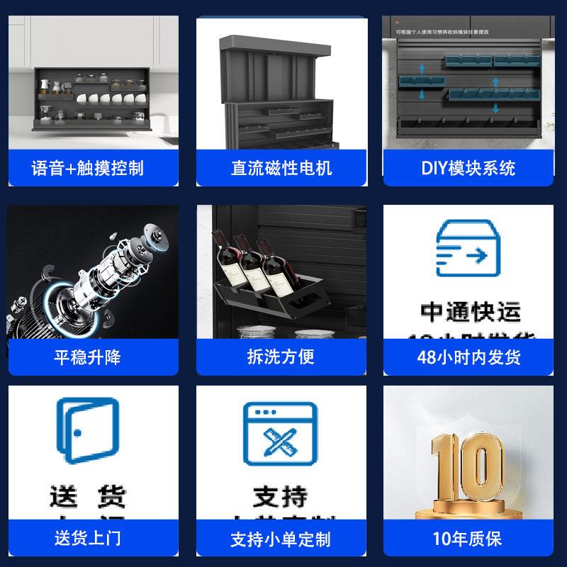 吊柜升降拉篮厨房橱柜上电动升降拉篮下拉式拉篮智能声控触摸感应