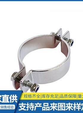 厂家热销热镀锌标志牌固定卡箍U形抱箍电力金具电线杆合箍
