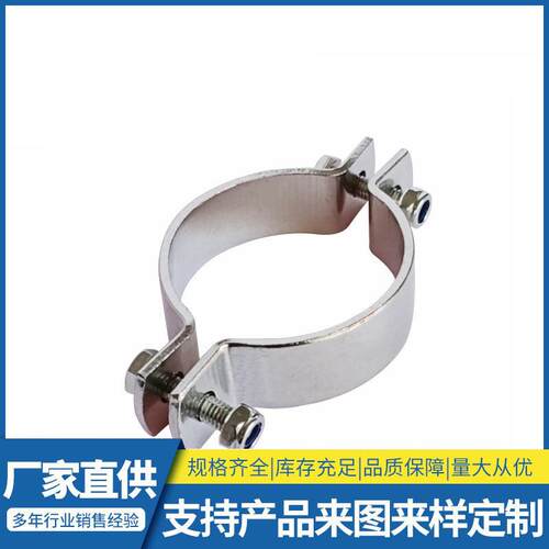 厂家热销热镀锌标志牌固定卡箍U形抱箍电力金具电线杆合箍