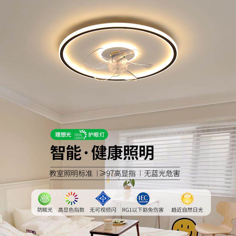 风扇灯卧室灯吸顶灯具现代简约餐厅灯智能电扇灯云朵儿童房灯263L