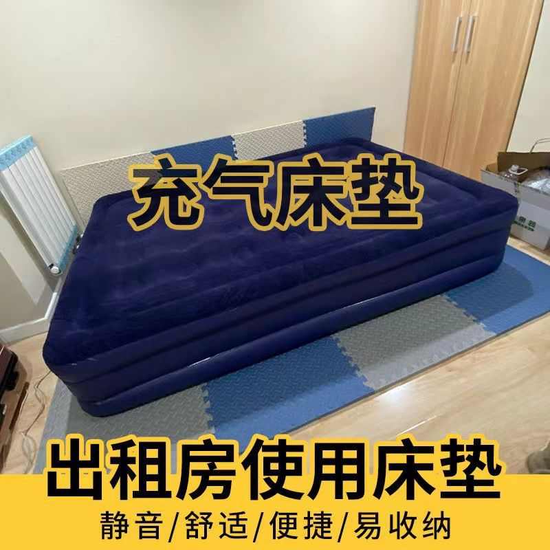 厚特加厚充电床打地铺厚垫双人户外充帐篷露营气垫充家用睡超