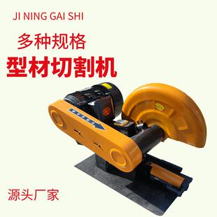 400金属钢材型材电锯多功能切割机家用便携木工木材切断专用 J3G