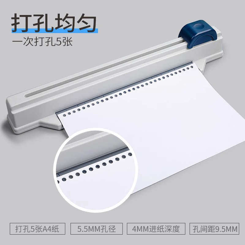 器活页新款孔a430本装机本打孔纸器多孔器线圈手推式打洞打孔打孔