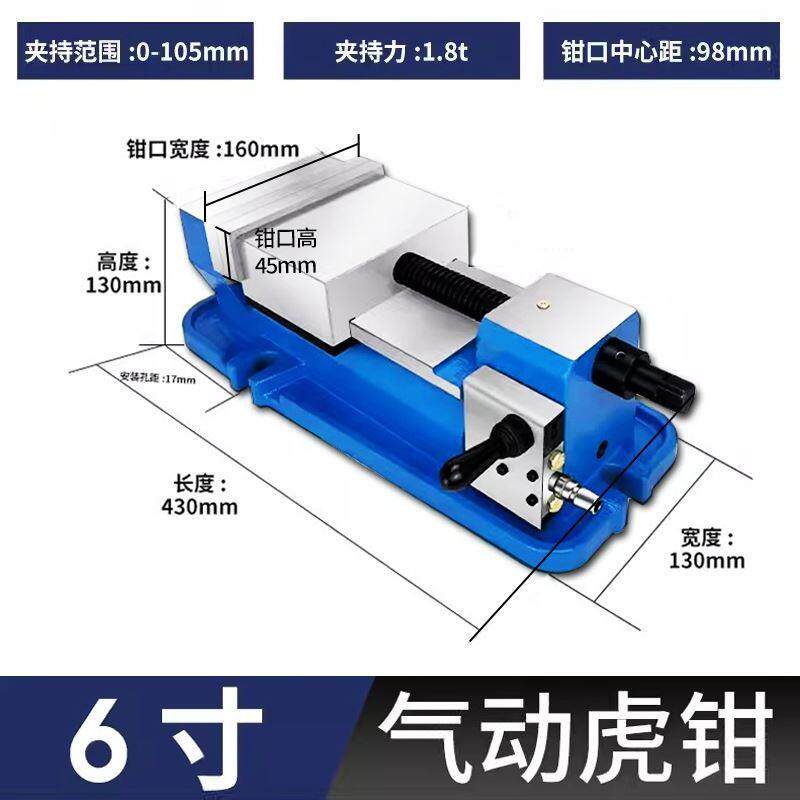 角固式平口钳机带底座用老虎钳精密台虎钳cnc重型铣床平口钳6寸8