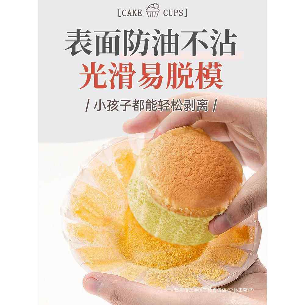 杯子模具一次性烘焙烤箱小纸白色空气炸锅托杯蛋糕托纸杯蛋糕,厨房/烹饪用具,烘焙用纸,淘宝优惠券,粉丝福利购,淘宝优惠卷