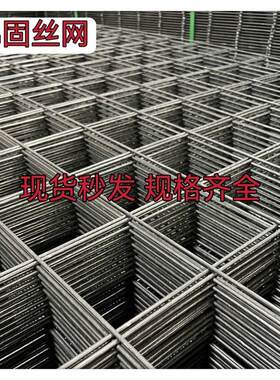 工地建筑网片小孔镀锌铁丝网道路加固焊接螺纹冷轧6mm钢筋网片