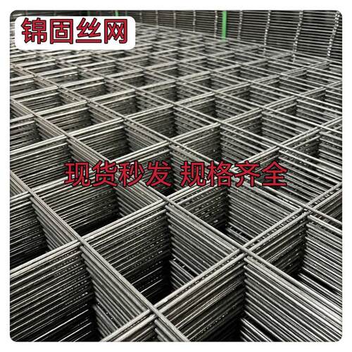 工地建筑网片小孔镀锌铁丝网道路加固焊接螺纹冷轧6mm钢筋网片