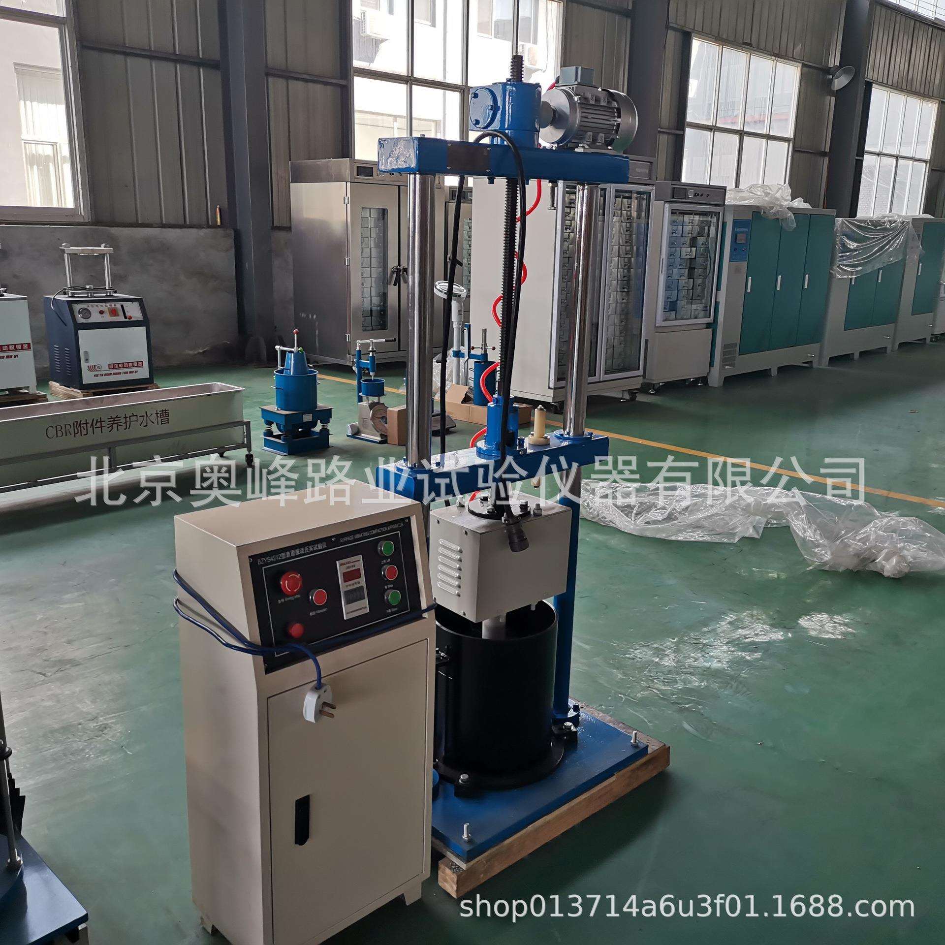 表面振动压实仪BZYS-4212型表面振动压实试验仪砂砾土表面振动压