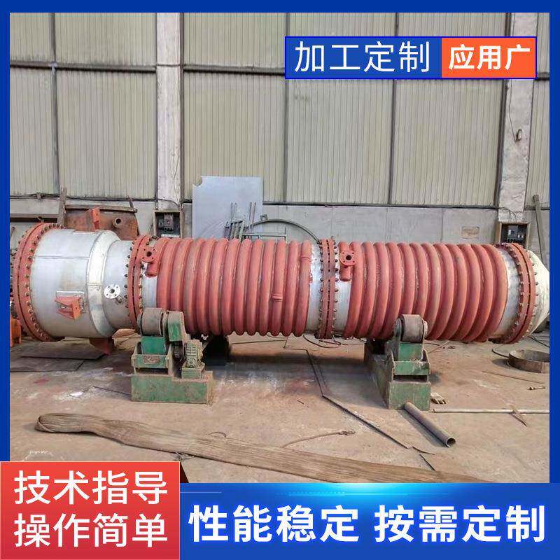 不锈钢薄膜蒸发器 立式外循环结晶蒸发器 废水离心实验室厂家