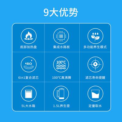 变JT301频台式家用RO反渗透即热茶吧饮机净饮免饮安装插管水机免