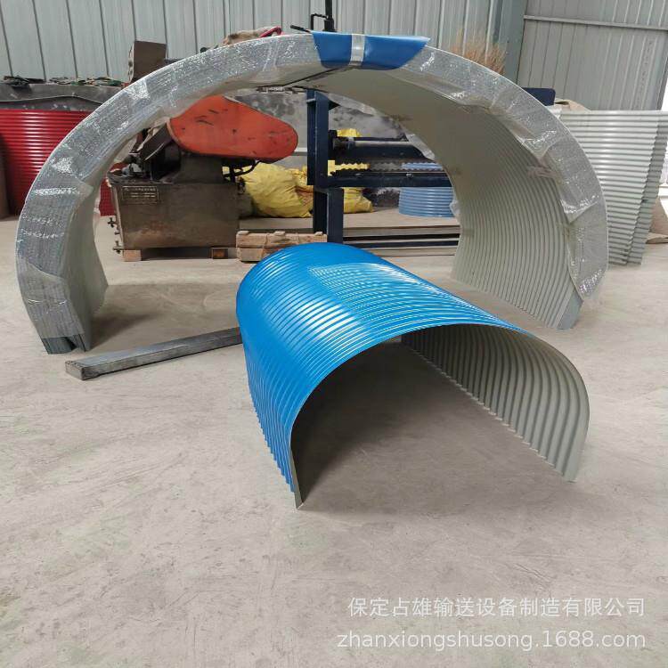 输送机防雨罩皮带机防尘防护罩弧形彩钢瓦玻璃钢不锈钢铝合金