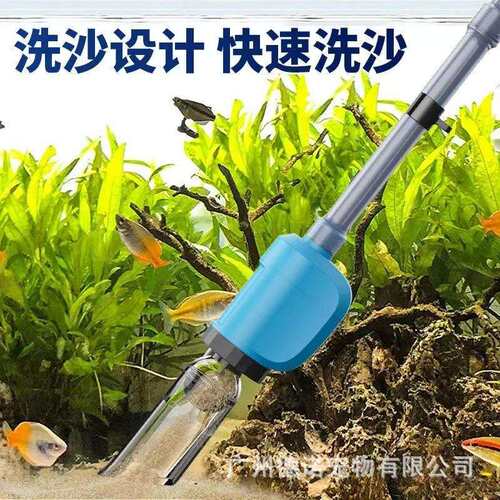 松宝鱼缸电动换水器自动抽水泵洗沙吸便器家用水族箱清洁神器套装