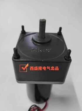 联宜LINIX直流永磁减速电机63ZY24-40/80JB30G1032节能变速微型