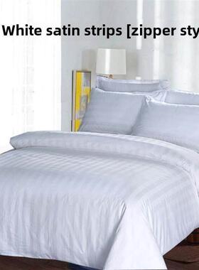 Hotel solid color duvet cover white bedding piece
