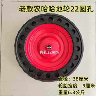 农哈哈播种机地轮农哈哈玉米播种机专用压土轮20/22mm传动地轮