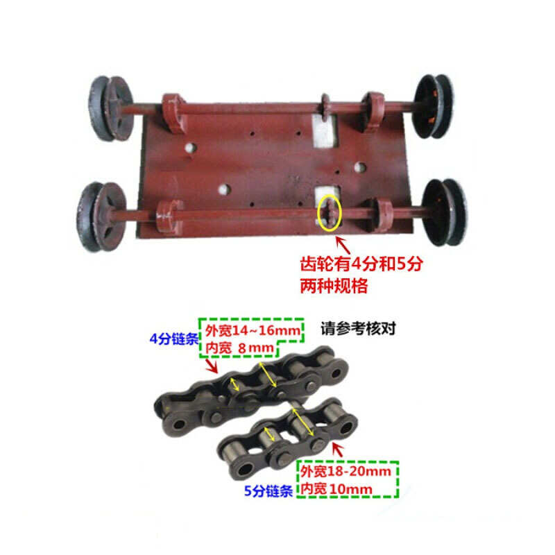 电动伸缩门电机底板座子平移门铁板驱动器传动轴推拉门底盘配件