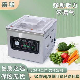 食品真空包装 全自动台式 机生鲜卤味保鲜干湿两用抽真塑料封口机