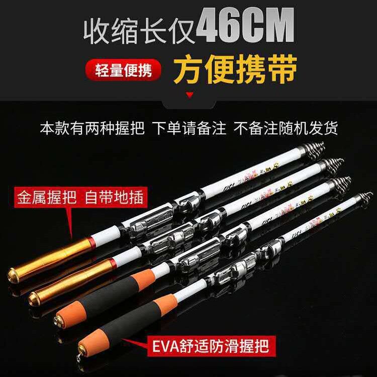 外贸便携鱼竿矶杆两用钓竿溪流竿