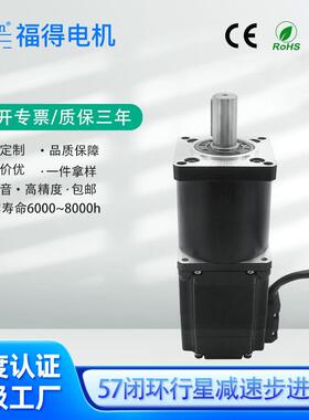 厂家57步进电机机械臂自动化微型直流2相电机带编码器57电动电机