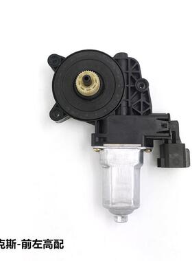 适用于福克斯玻璃升降器电机6CP1- 14A389-H1A 6CP1-14553- 21A