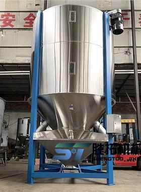 塑料烘干搅拌机式拌桶肥料颗立粒均化仓1吨15SD202404 带强进料混
