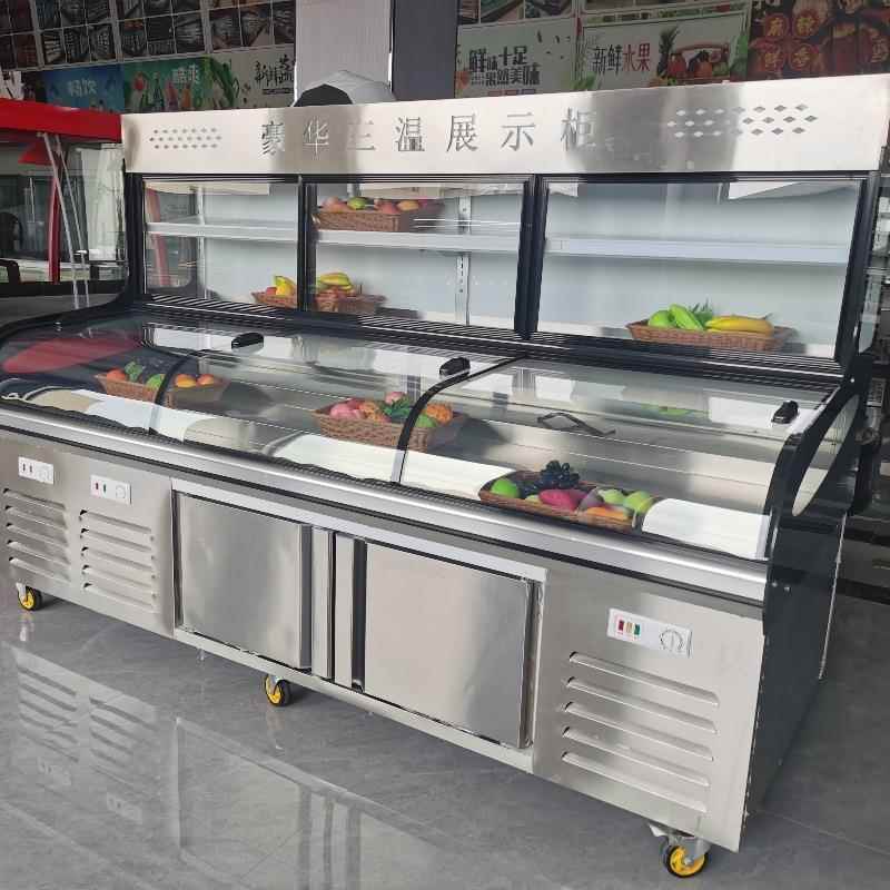 三温阶梯柜点菜炸串烧烤冷藏冷冻饭店海鲜保鲜展示柜串串冰柜商用