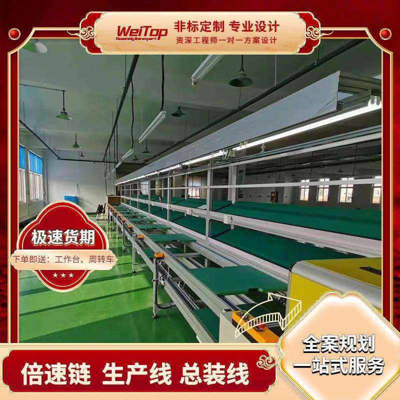 立式壁挂广告屏组装倍速链生产线 可旋转移动显示屏装配输送线