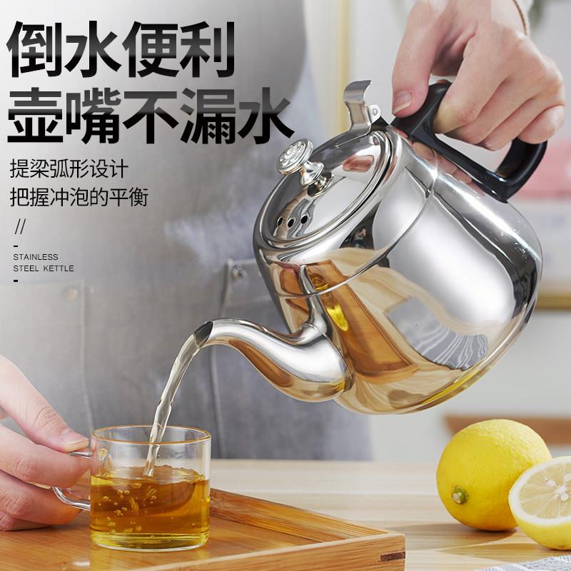 304不锈钢烧水壶电磁炉平底泡茶壶带滤网酒店餐厅用咖啡壶罗马壶