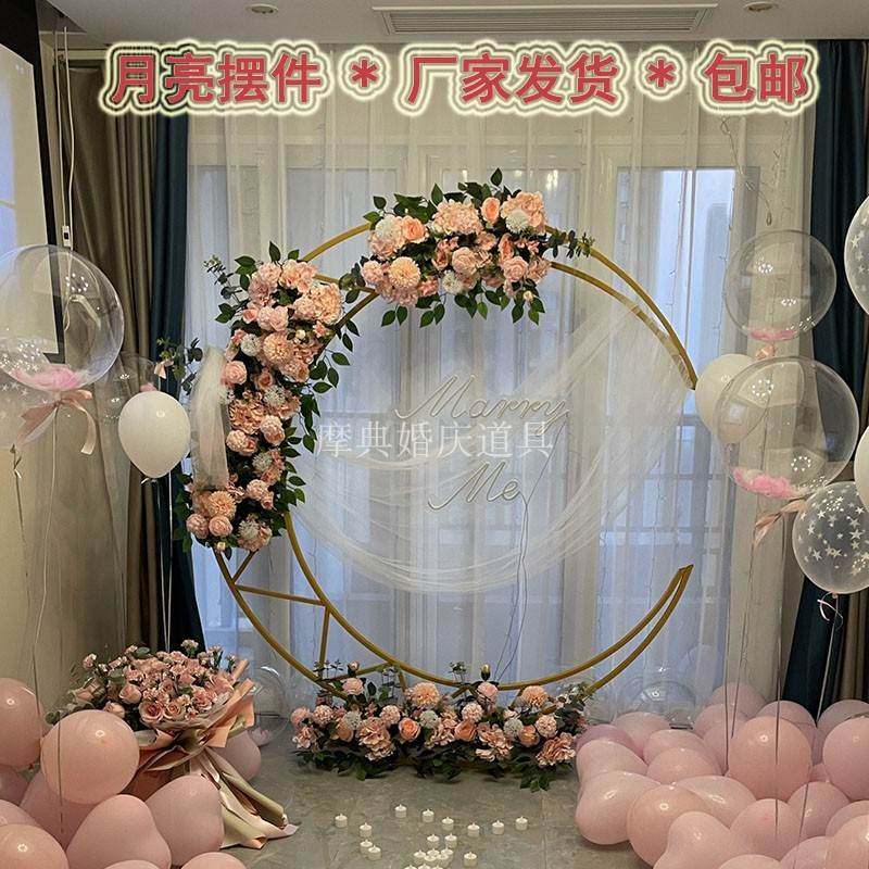 新款婚庆道具铁艺道具拱门装饰摆件婚礼几何月亮布置用品月牙背景,节庆用品/礼品,拱门,淘宝优惠券,粉丝福利购,淘宝优惠卷