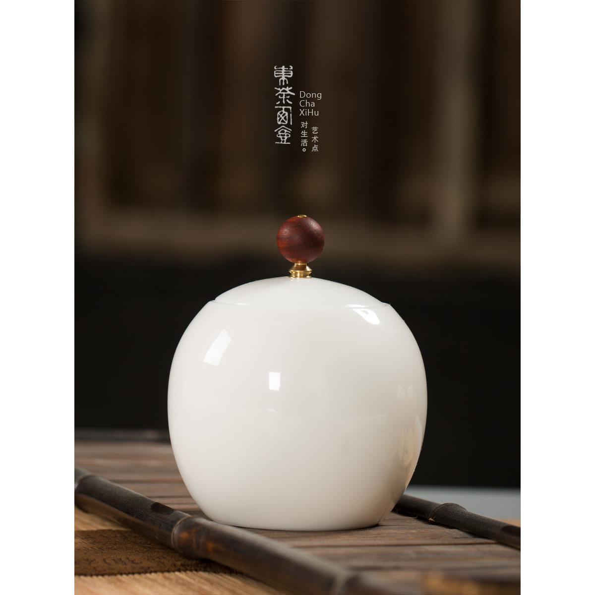 储茶罐陶瓷茶叶罐小号德化脂白密封罐中国白瓷茶仓袖珍茶叶包装礼