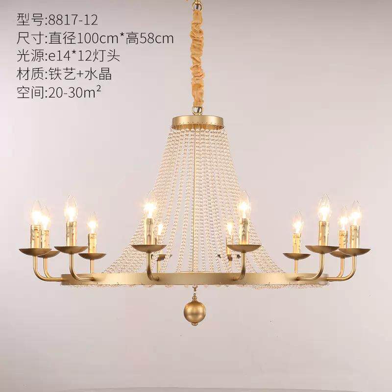 美式乡村蜡烛水晶客厅吊灯复古创意简约餐厅法式田园书房卧室灯具