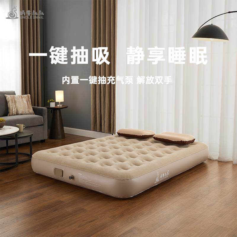 气垫床打地铺办公室午睡蜗牛叔叔新款自动充气床家用户外便携野营