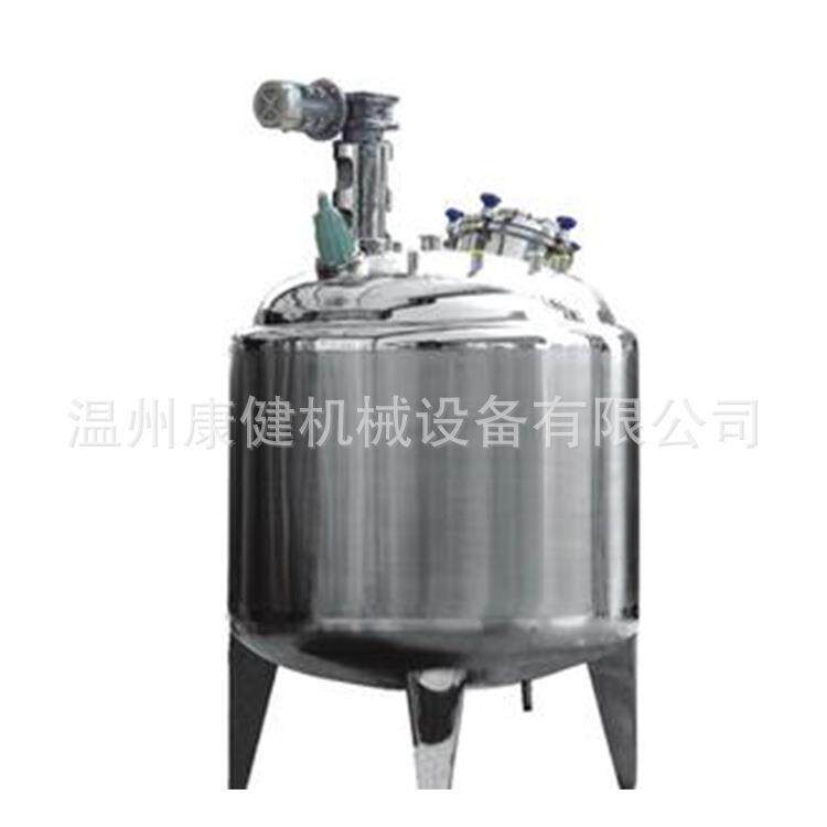 供应真空立式搅拌罐化工混合搅拌机设备不锈钢电加热搅拌罐