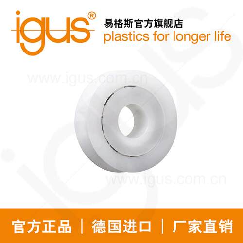 igus德国易格斯滚珠轴承,压型,一侧盖板.不锈钢滚珠,B180保持架