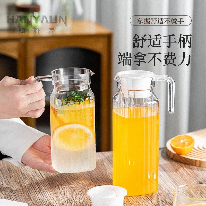简约扎壶亚克力条纹壶塑料花茶冷水壶透明凉水壶果汁壶饮料壶