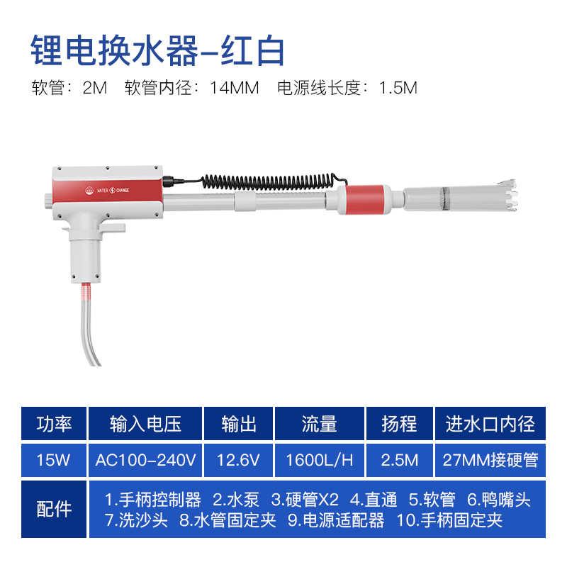 老自动清理洗沙换鱼匠电动吸鱼缸抽水泵器粪渔水器清洁吸便器