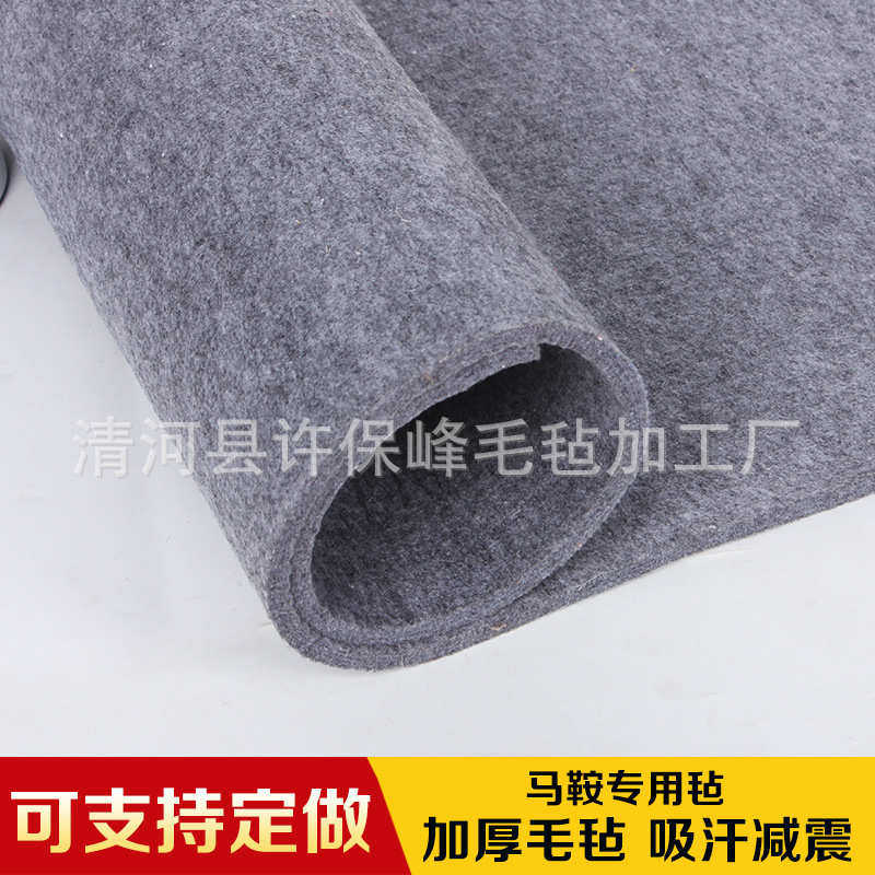厂家供应马鞍羊毛毡 针刺毛毡马鞍垫 无纺布毛毡 羊毛化纤混合毡,居家布艺,海绵垫/布料/面料/手工diy,淘宝优惠券,粉丝福利购,淘宝优惠卷