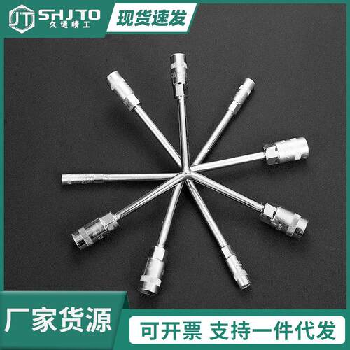 厂家直销久通工具 加长三用扳手 T型 三叉扳手 手动三叉套筒扳手