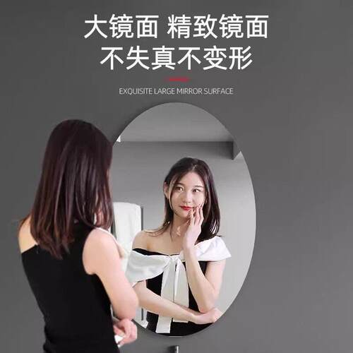 镜面贴墙自粘椭圆形压克力家用高清浴室装饰镜贴不会碎的软镜子