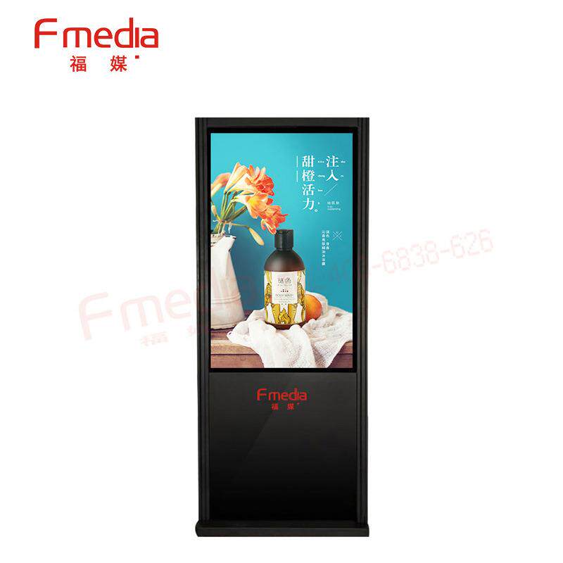 福媒32 43 55户外立式防水高亮高清LED液晶显示屏 户外广告一体机
