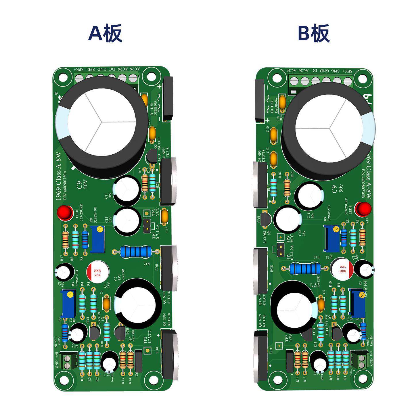 1969 PCB空板 小功放板 甲类放大板
