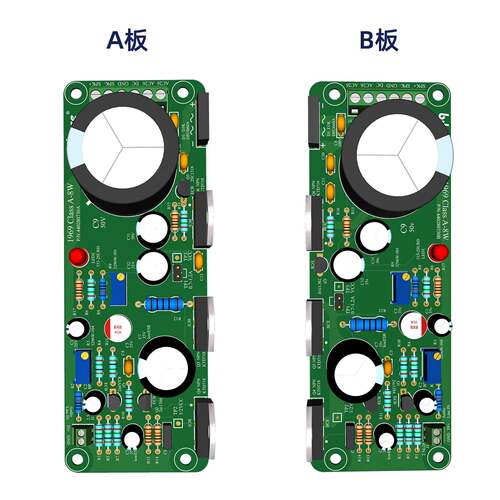 1969 PCB空板 小功放板 甲类放大板