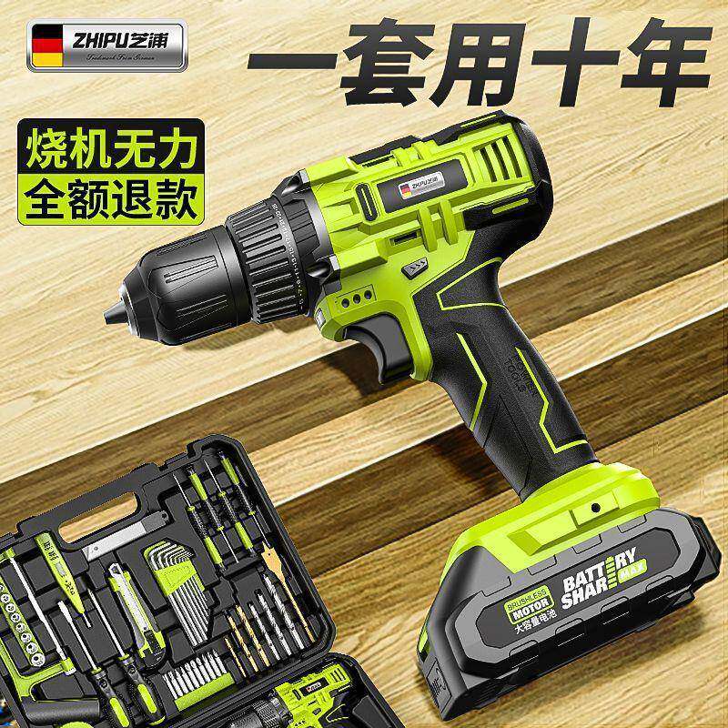 德国芝浦充电电钻工具套装五金电工木工专用维修多功能家用组合套
