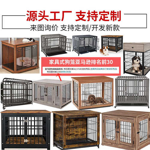 厂家批发狗笼方管狗笼子大型犬中型犬金毛拉布拉多带厕所分离家用