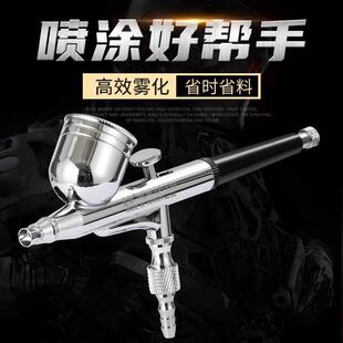 蓝牌LP130喷笔高达模型上色笔气泵双动喷笔HD130喷笔小喷笔绘画笔
