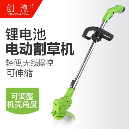 电动割草机 锂电池打草机除草机 小型家用草坪机便携式除草神器