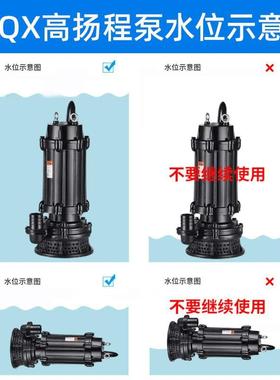 QX高扬程潜水排污无泵2寸堵塞排污泵3BAOW80V水三相工程污污物潜