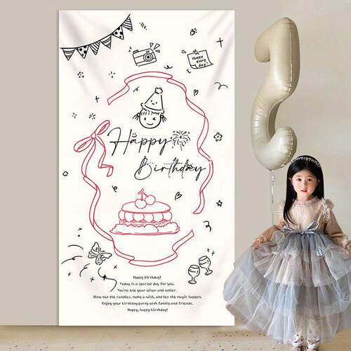 儿童1岁生日派对帆布条挂布装饰场景布置女孩宝宝背景布拍照道具